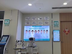 -成都新视界眼科医院·近视手术·儿童近视