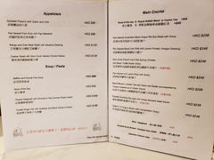 菜单-La-Serene Café