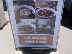 -新沸腾鱼乡(世贸天阶店)