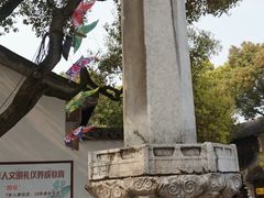 -无锡惠山寺