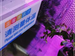 -蔡澜点心·粤菜(西单大悦城店)