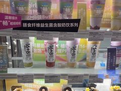 -Blueglass酸奶(华贸购物中心店)