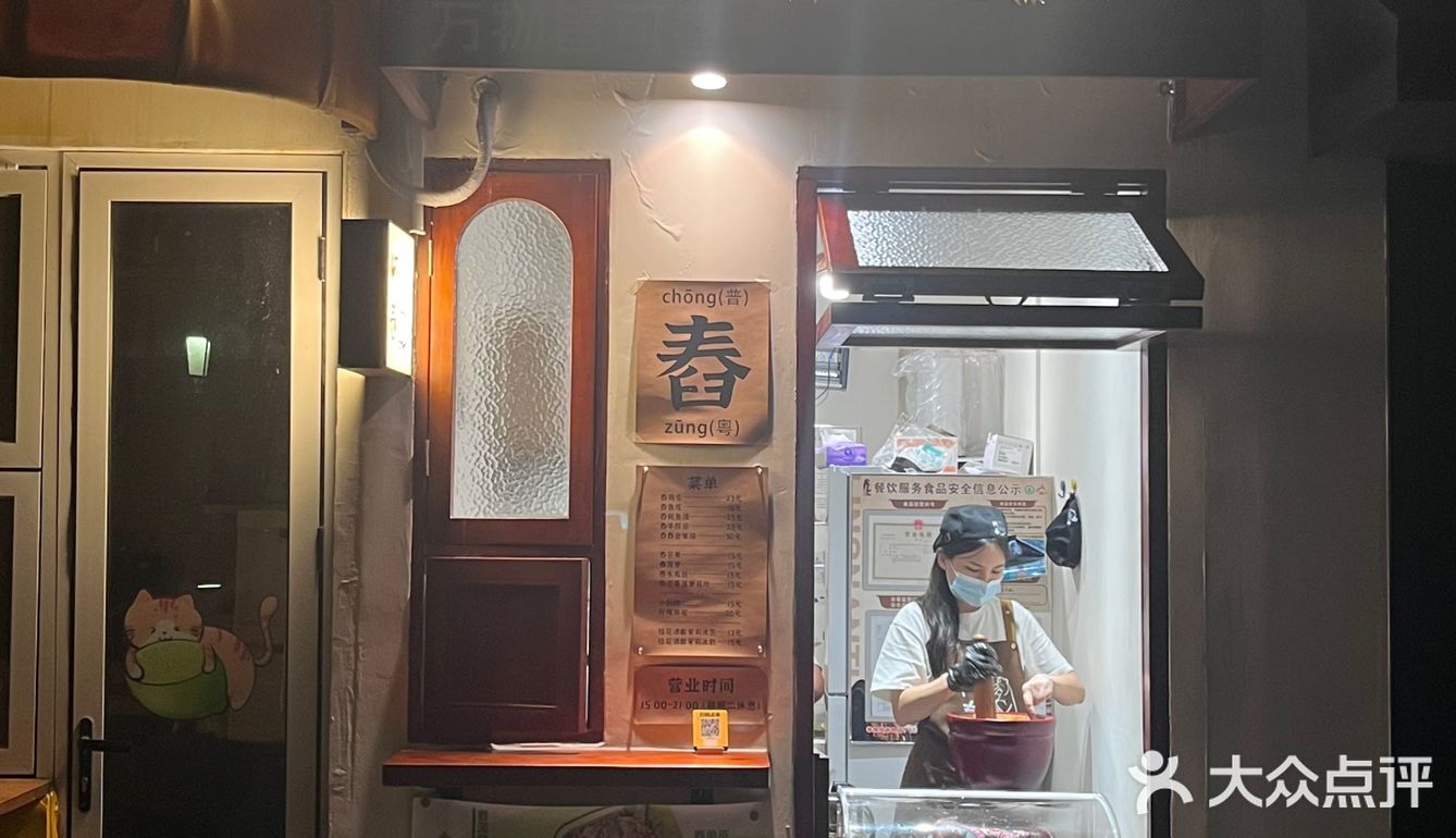 老板还给我们加了米线有鸡爪、鱼皮、鱿鱼须等