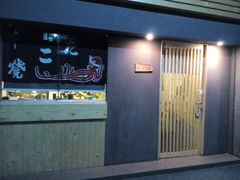 android_upload_pic-章之鱼家(体育东路店)