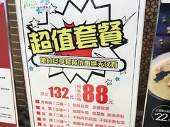 -北疆饭店(苏宁广场店)