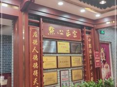 门面-点都德(龙之梦店)