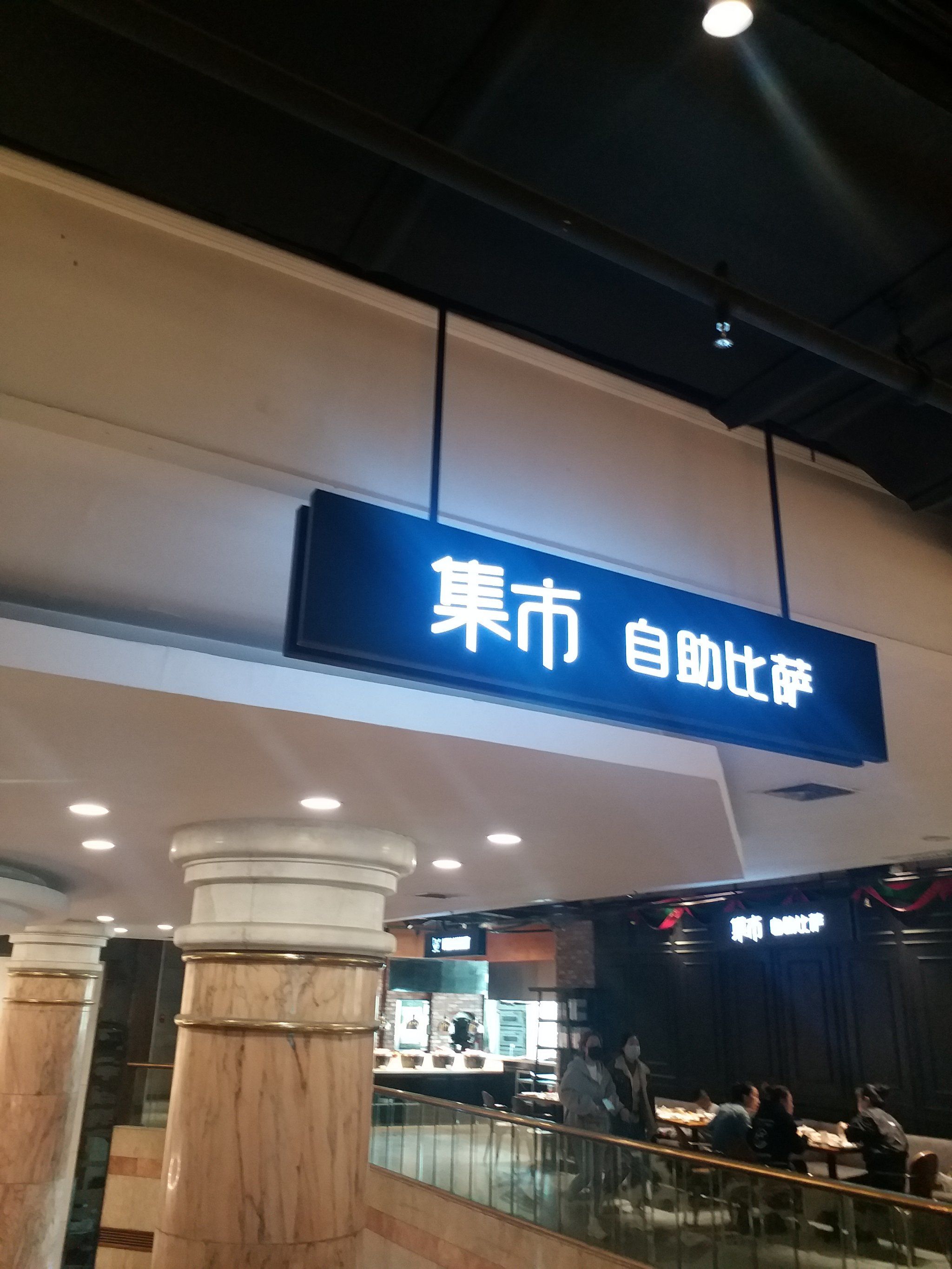 金谷大酒店楼上.上了楼就到