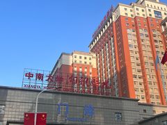 -中南大学湘雅医院