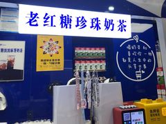 -糯霸手抓糯米饭