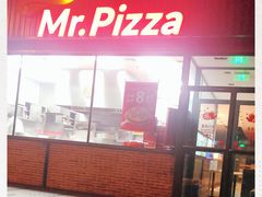 门面-米斯特比萨(望京西园店)