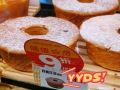 -味多美蛋糕(阜成门店)