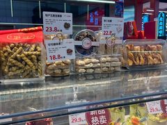-滋府糕点(学府凯德店)