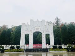 -中国人民抗日战争胜利受降纪念馆
