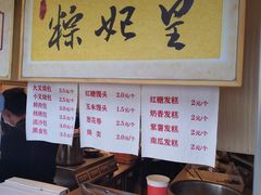 -老东江米粉(南方大厦店)