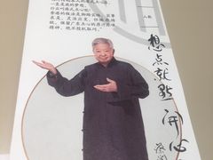 -蔡澜点心·粤菜(西单大悦城店)