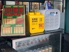 -兰芳园手打柠檬茶(下沙奥特莱斯店)