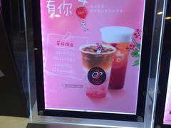 -CoCo都可(健翔桥店)