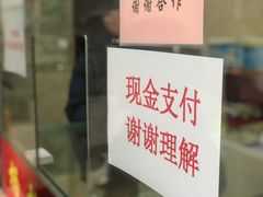 门面-杨招娣糕点(装驾桥巷店)
