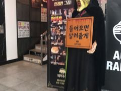 -魔女厨房(明洞店)
