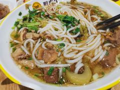 -黔真牛原汤牛肉粉