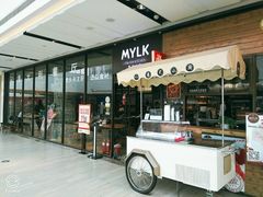 门面-MYLK意式小厨(熙地港店)