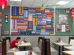 -鲁达面馆本帮风味(共康东路店)