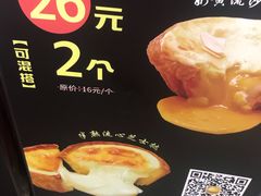 -芳叔(东方宝泰店)