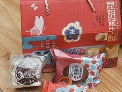 -昆明冠生园·蛋糕·面包(南强街店)