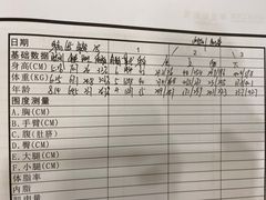 -中田健身工作室(远扬大厦店)