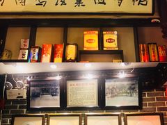 -老厨家(友谊路总店)