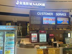 -金逸影城(中关村店)
