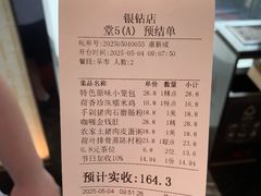 -寻味顺德·珍之宝酒楼(银钻店)