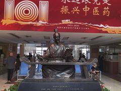 -中国中医科学院西苑医院(本部)