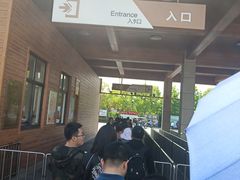 -自然谷恐龙园