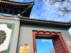 -国家图书馆·古籍馆