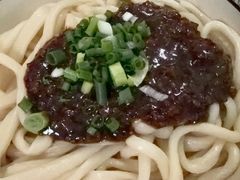 -玉滋補
