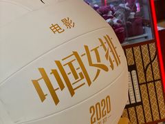 -中影国际影城(建军路金鹰购物中心店)