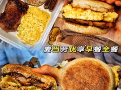 -麦当劳(苏州中心星悦汇店)