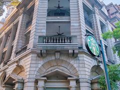 -星巴克臻选(广州沙面店)