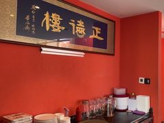 -正德楼果木烤鸭·渔家菜(东港店)
