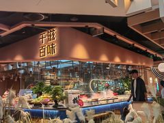 -千滋百味自助海鲜烤肉(布吉景华店)