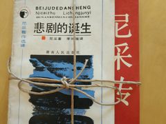 -又合书舍