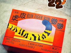 -好利来(朝外店)