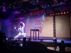 -盖碗儿梨园·变脸吐火·川剧(天府广场店)