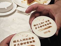 -滨河味道(南内环店)