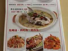 菜单-吕氏疙瘩汤·海鲜新鲁菜(凯德mall新都心店)