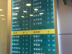 菜单-1点点(领事馆店)