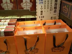 -黄远堂凤梨酥·伴手礼(中山路六店)