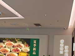 -U你·天然调味(南湖总店)