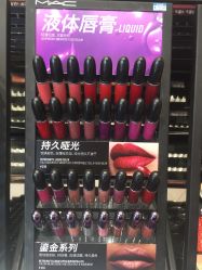 点击看大图 -M·A·C